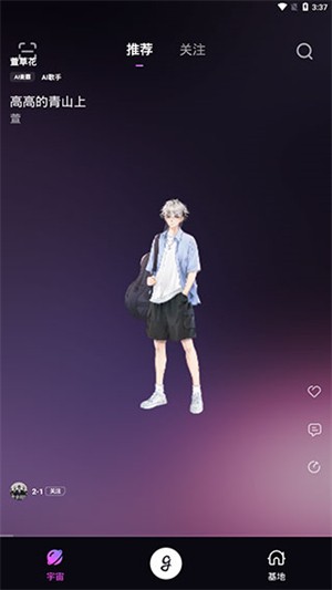 歌叽歌叽
