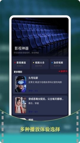 YIYI影视追剧 YIYI影视追剧