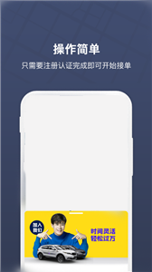 朗达众包