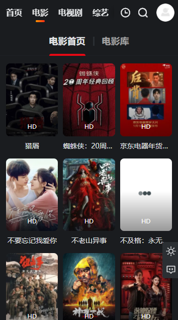 蓝光影院官方版
