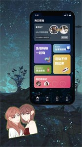 玩客