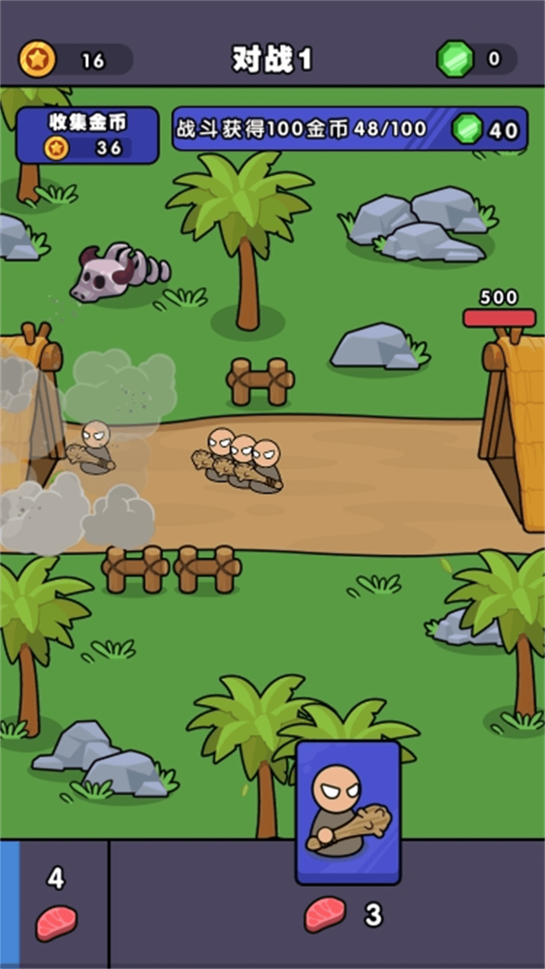 跨时代战争 跨时代战争