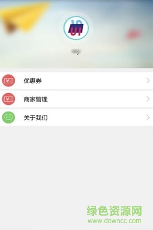 华安物业