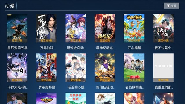 力力影视