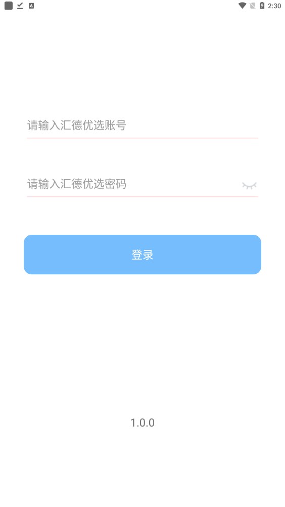 来宝优选
