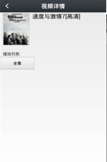 那好吧