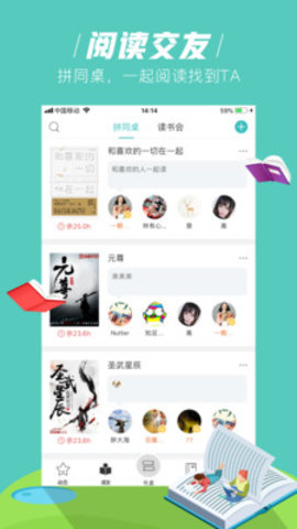 摩卡小说 摩卡小说