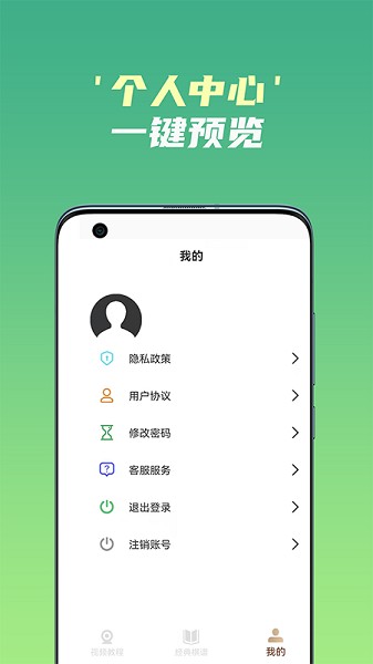 开心五子棋