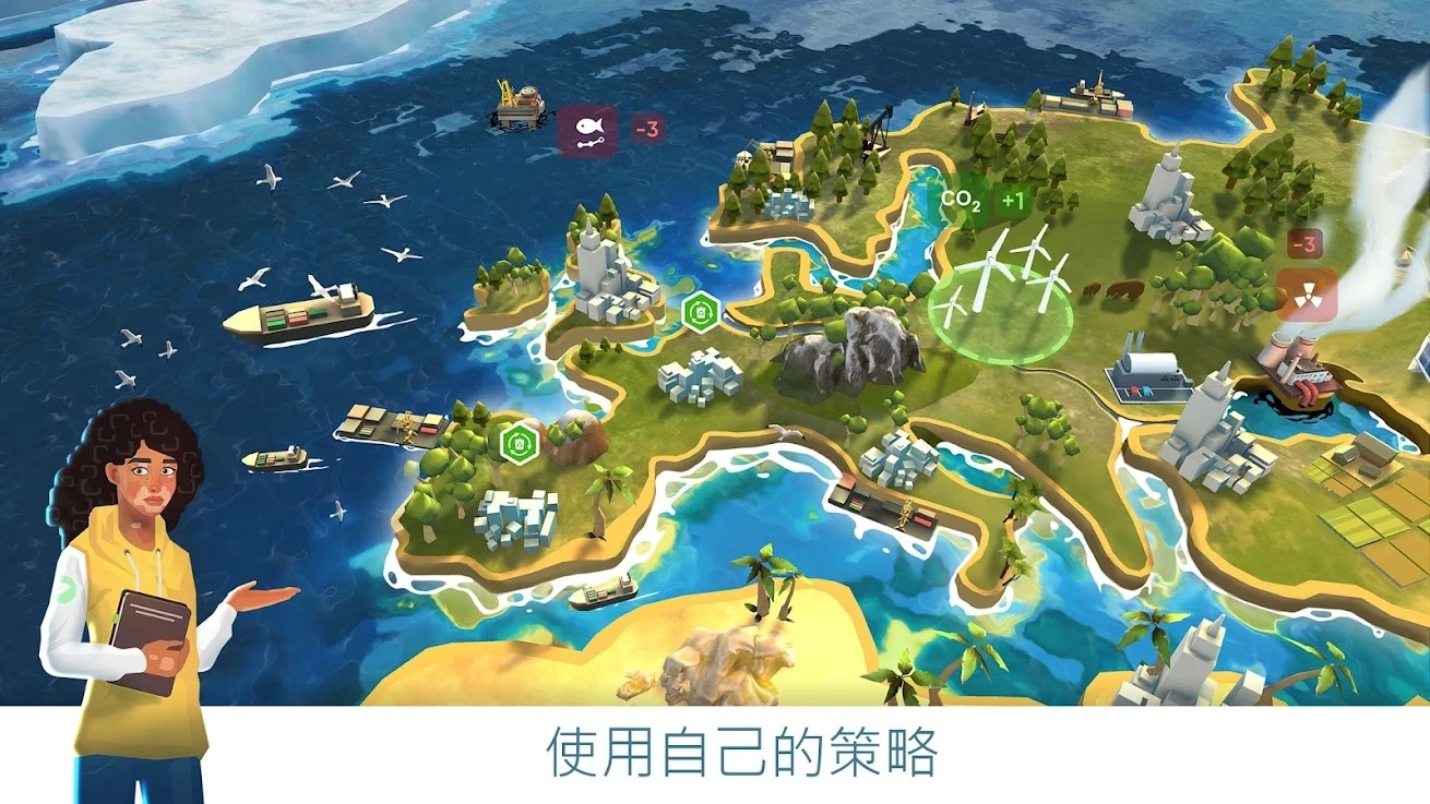 拯救地球的公司 安卓版 拯救地球的公司 安卓版