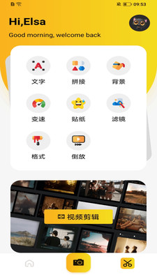 88Ps剪辑