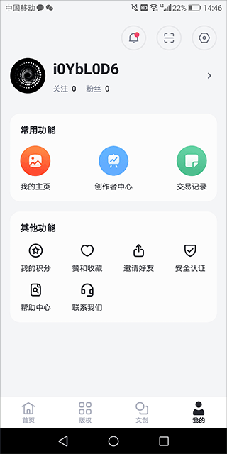无界AI