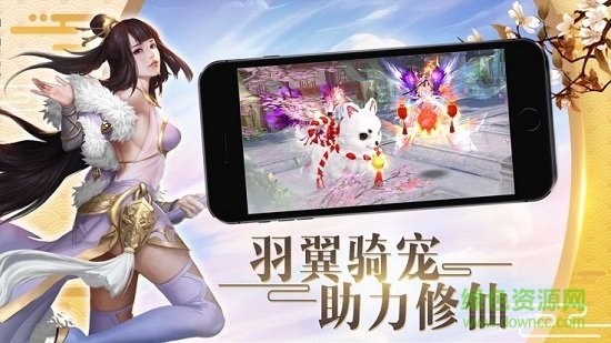 招摇天下:高爆版