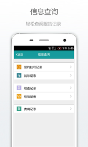 肃宁县人民医院