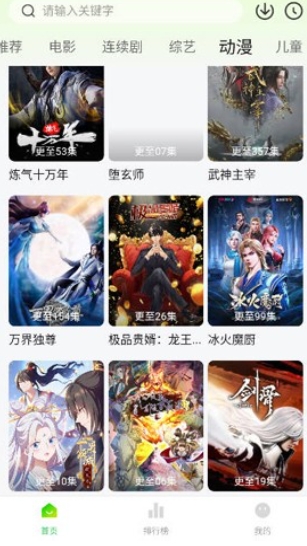 小柠檬