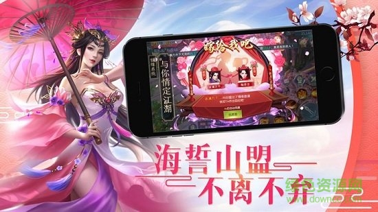 招摇天下:高爆版