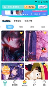 主题壁纸大全