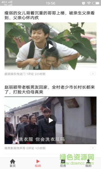 掌上热点 掌上热点