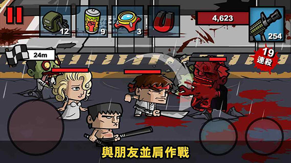 僵尸时代3最新版 僵尸时代3最新版