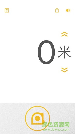 魔术卷尺