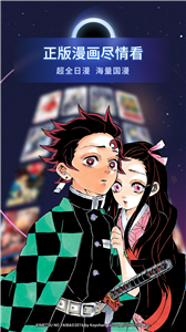哔哩哔哩漫画EINK版