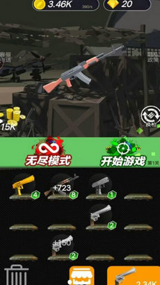 僵尸末日危机 僵尸末日危机