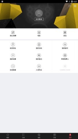 永乐票务 永乐票务