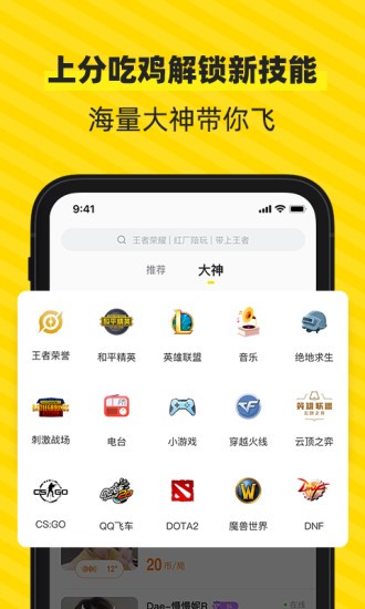 小鹿电竞 小鹿电竞