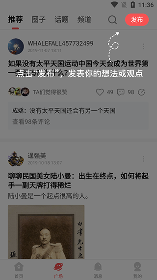 全知识