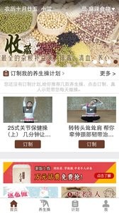 黄帝内经白话文