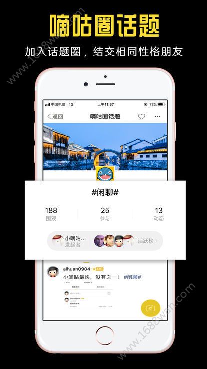 小嘀咕