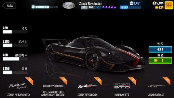 CSR赛车2 CSR赛车2