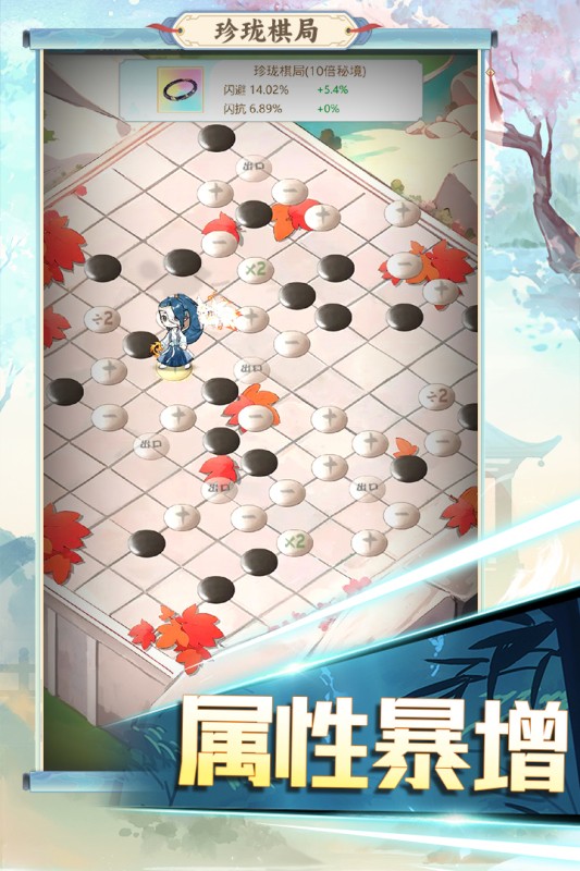 魔境迷宫大冒险 魔境迷宫大冒险