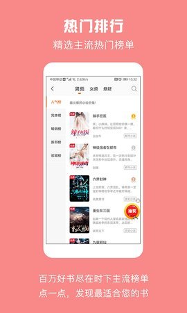 全民免费看书 全民免费看书