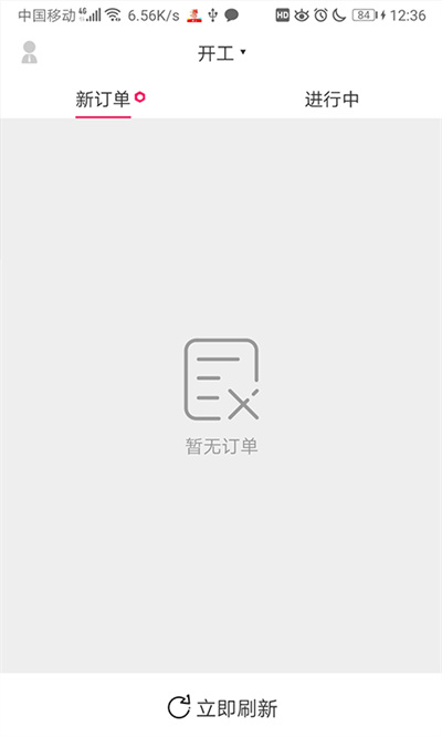 曹操骑士版