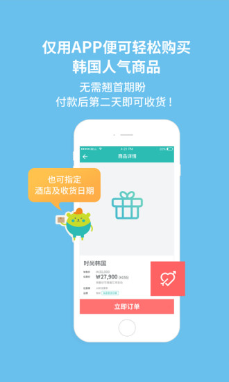韩哈游