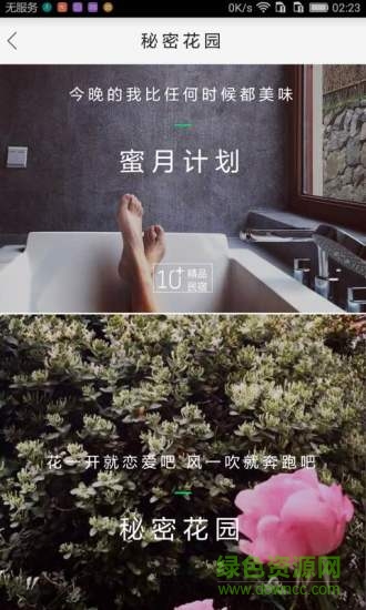 态客民宿