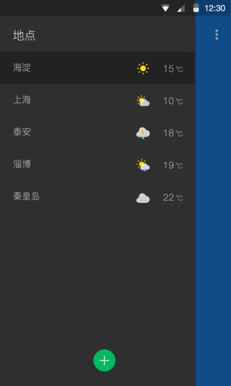 知渔