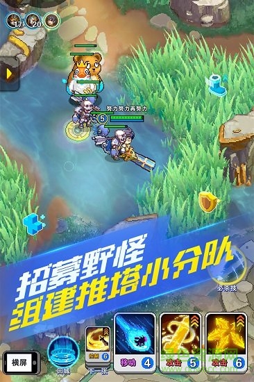 原力守护者