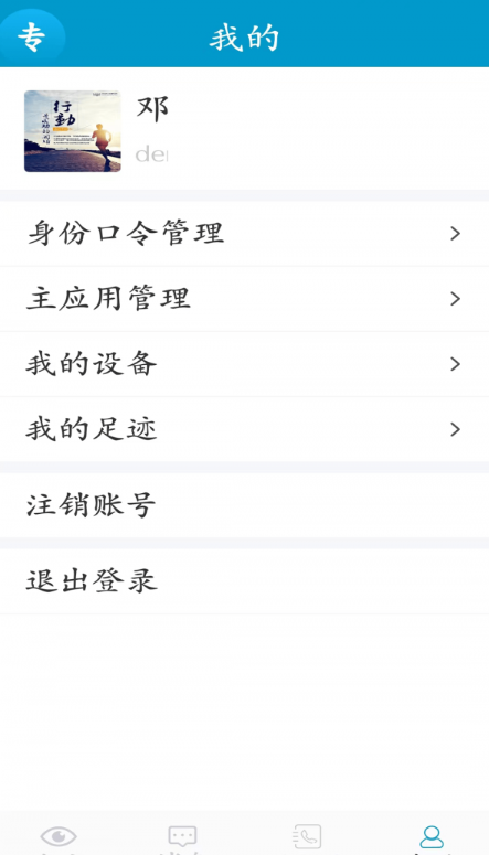 聚长