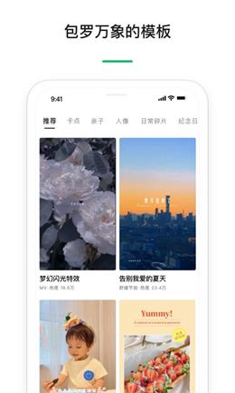 云秒剪