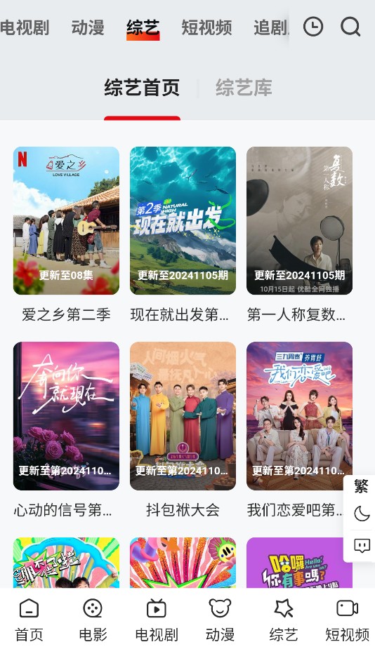 电影先生去广告最新版