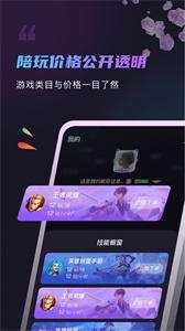 元恋