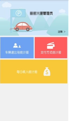 华安物业