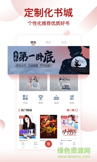 每日看书 每日看书