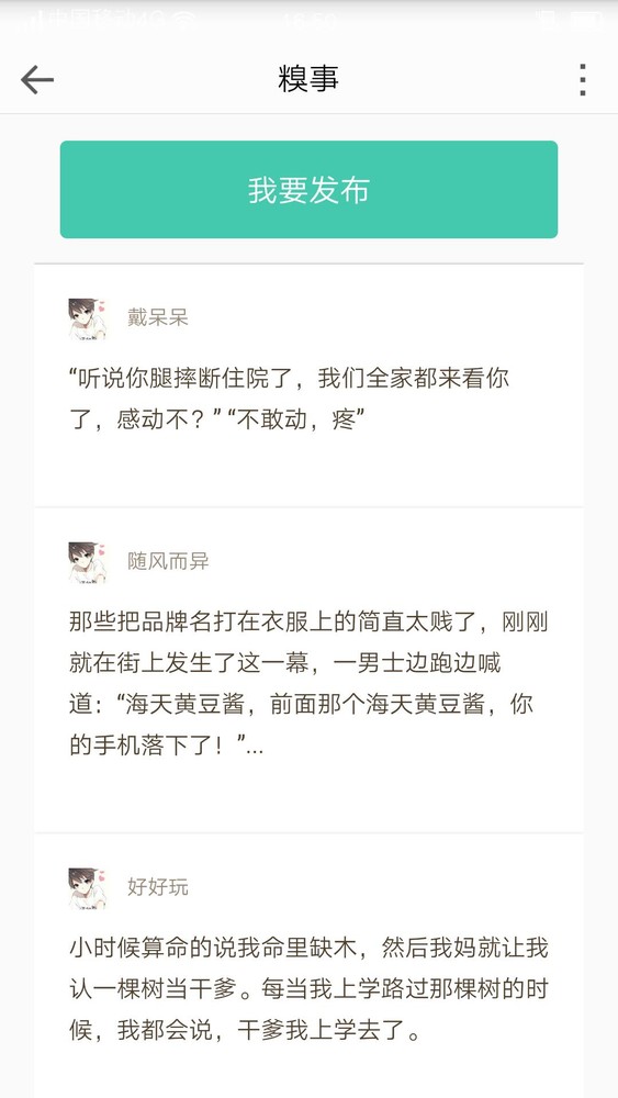 读者汇