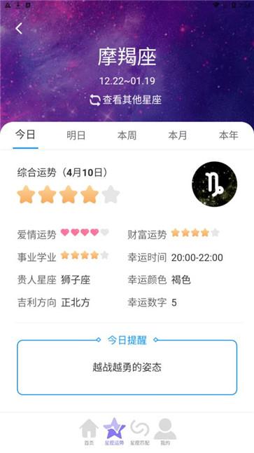 星罗步数