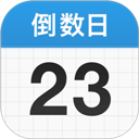 倒数日days matter