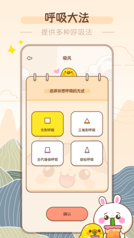 吸风饮露 吸风饮露