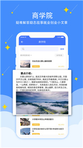 丫乎校园