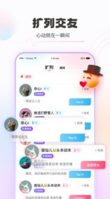 青豚